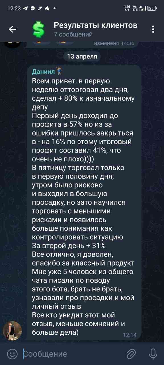 Customer reviews of the stacy bot trading robot